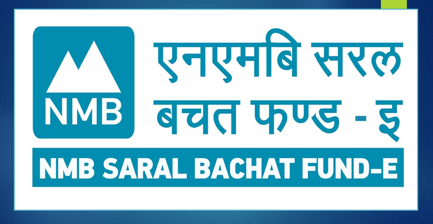 एनएमबि क्यापिटलको ‍रेटिङ्गमा स्तरन्नोति, १० अर्बको खुलामुखी म्युचुअल फण्डलाई स्वीकृति प्राप्त